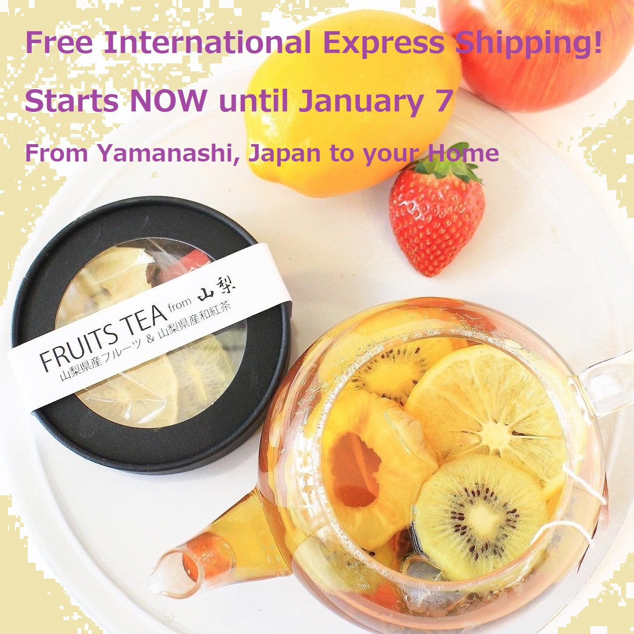 Free International Express Shipping!! Taste of Japan